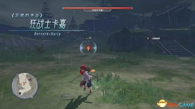 《伊苏X：北境历险》图文白金攻略 全支线全对话全宝箱钓鱼