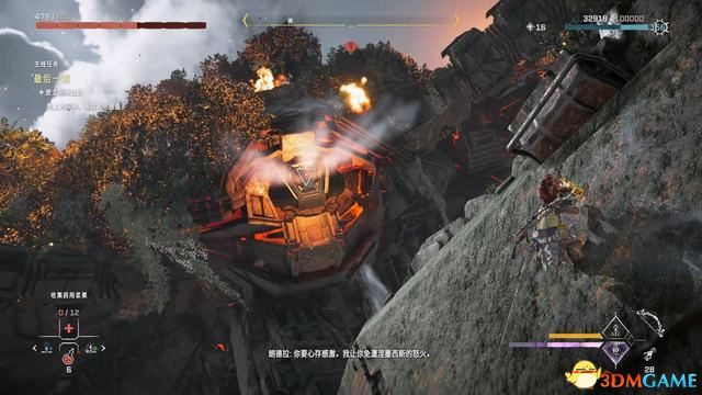《地平线：西之绝境》全剧情流程攻略 全支线零工任务全收集攻略