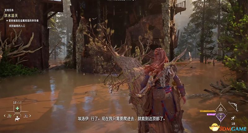 《地平线：西之绝境》全剧情流程攻略 全支线零工任务全收集攻略