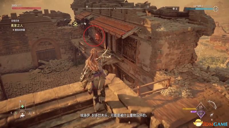 《地平线：西之绝境》全剧情流程攻略 全支线零工任务全收集攻略