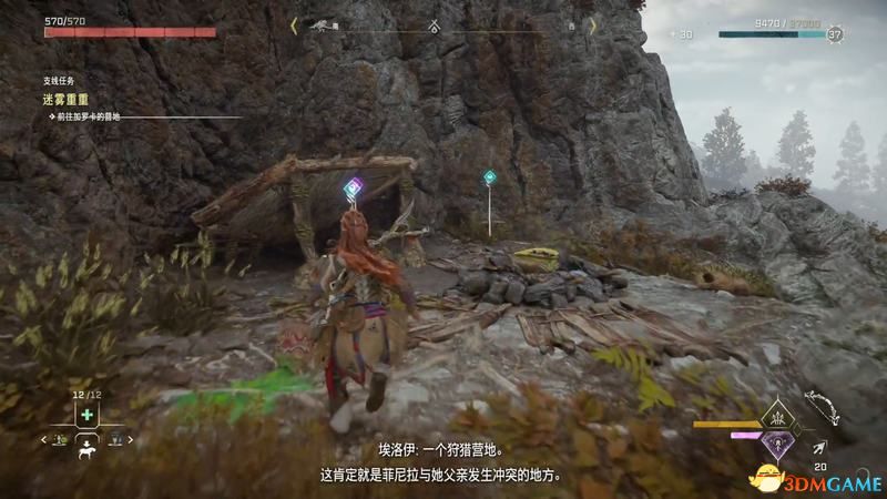 《地平线：西之绝境》全剧情流程攻略 全支线零工任务全收集攻略