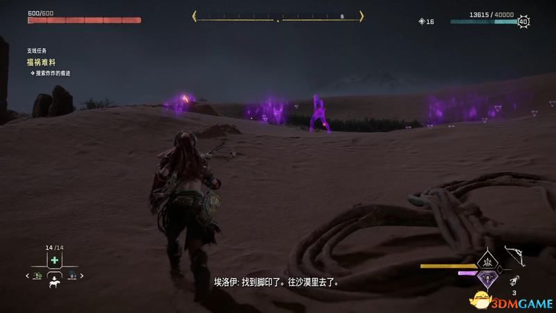 《地平线：西之绝境》全剧情流程攻略 全支线零工任务全收集攻略