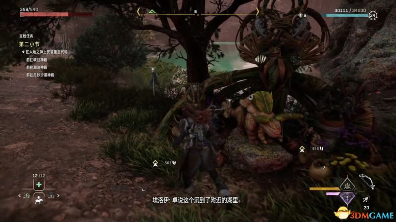 《地平线：西之绝境》全剧情流程攻略 全支线零工任务全收集攻略