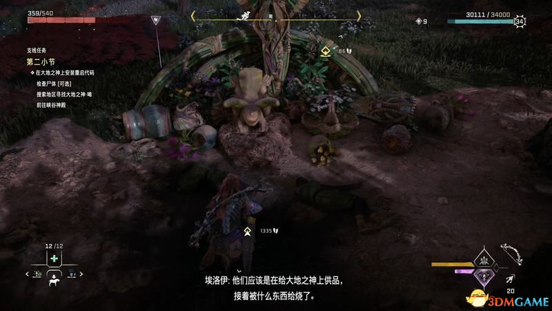 《地平线：西之绝境》全剧情流程攻略 全支线零工任务全收集攻略