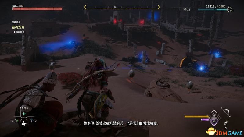《地平线：西之绝境》全剧情流程攻略 全支线零工任务全收集攻略