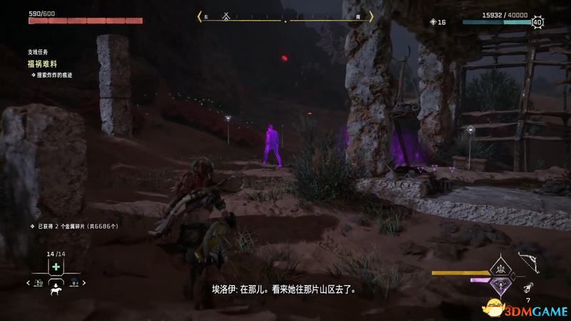 《地平线：西之绝境》全剧情流程攻略 全支线零工任务全收集攻略