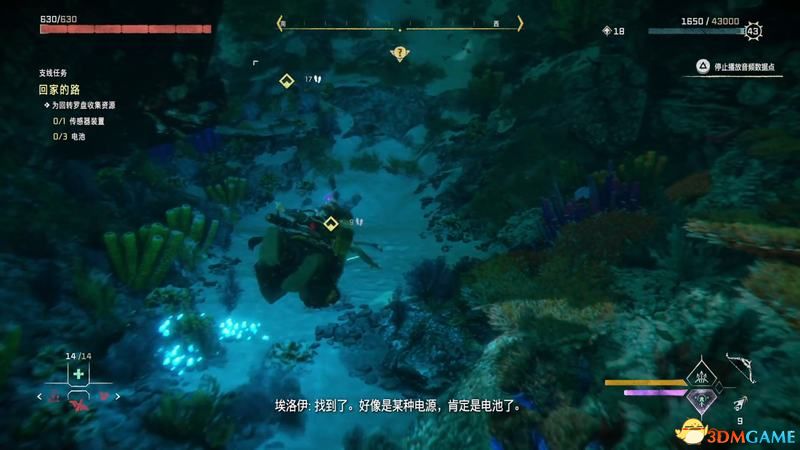 《地平线：西之绝境》全剧情流程攻略 全支线零工任务全收集攻略