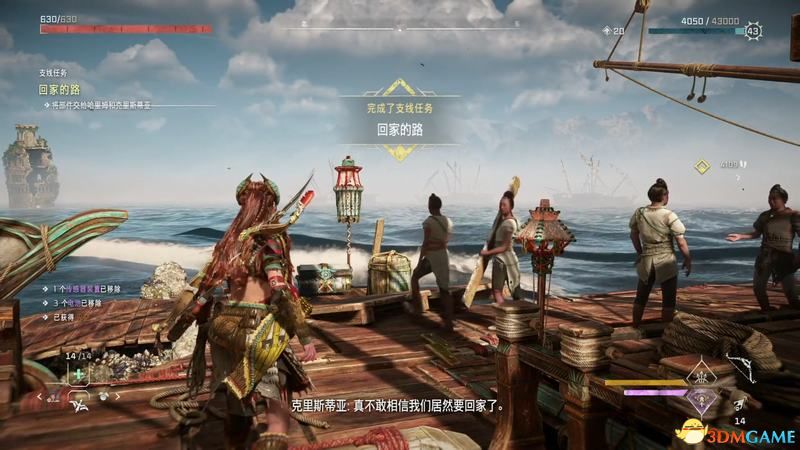 《地平线：西之绝境》全剧情流程攻略 全支线零工任务全收集攻略