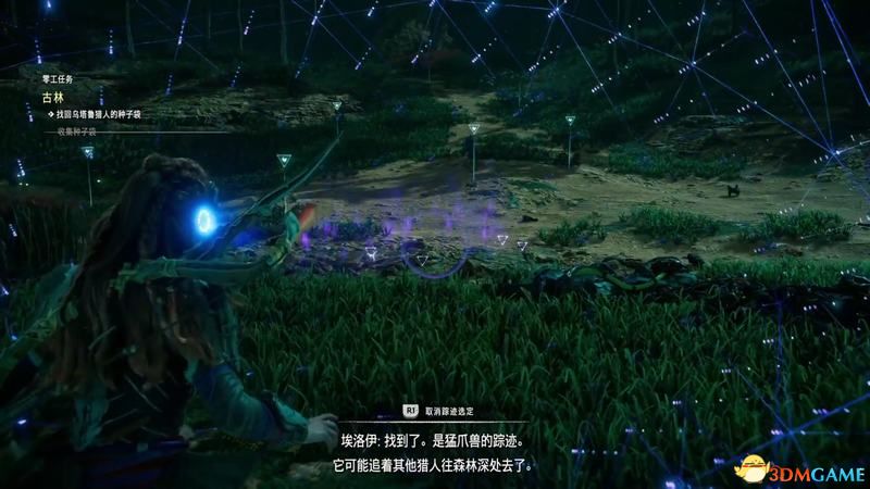 《地平线：西之绝境》全剧情流程攻略 全支线零工任务全收集攻略