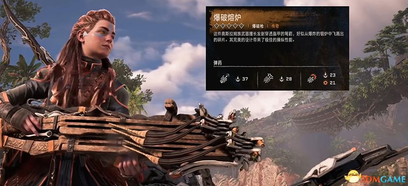 《地平线：西之绝境》全剧情流程攻略 全支线零工任务全收集攻略