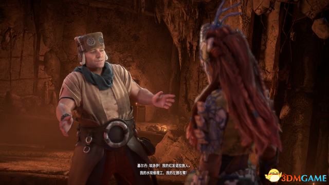 《地平线：西之绝境》全剧情流程攻略 全支线零工任务全收集攻略