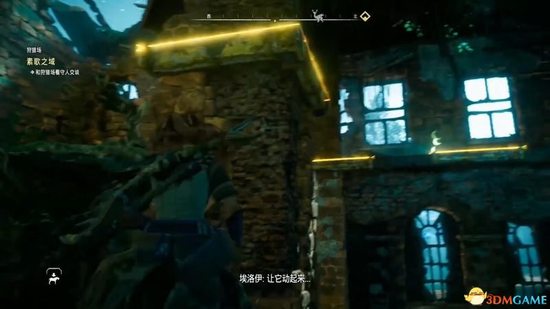 《地平线：西之绝境》全剧情流程攻略 全支线零工任务全收集攻略