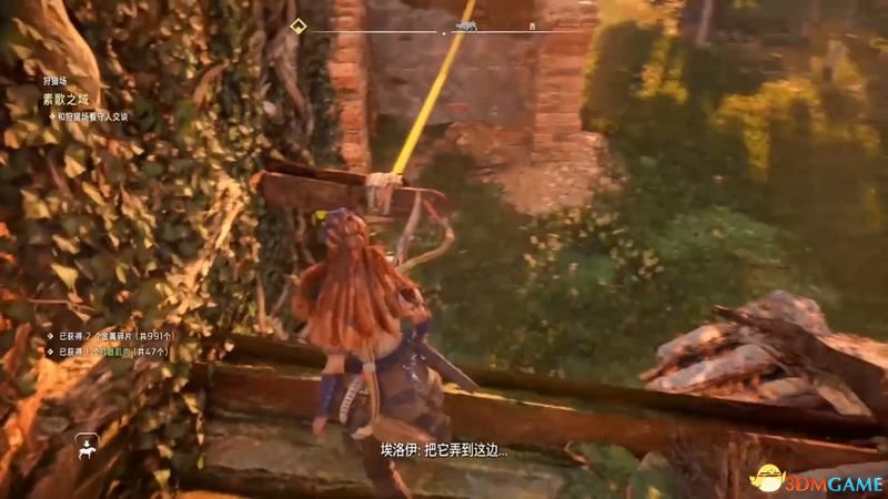 《地平线：西之绝境》全剧情流程攻略 全支线零工任务全收集攻略