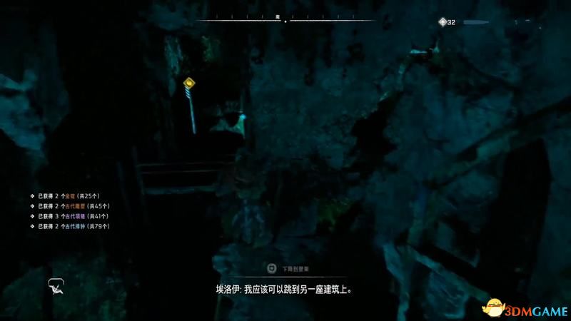 《地平线：西之绝境》全剧情流程攻略 全支线零工任务全收集攻略