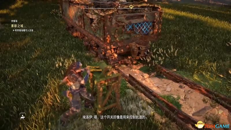 《地平线：西之绝境》全剧情流程攻略 全支线零工任务全收集攻略