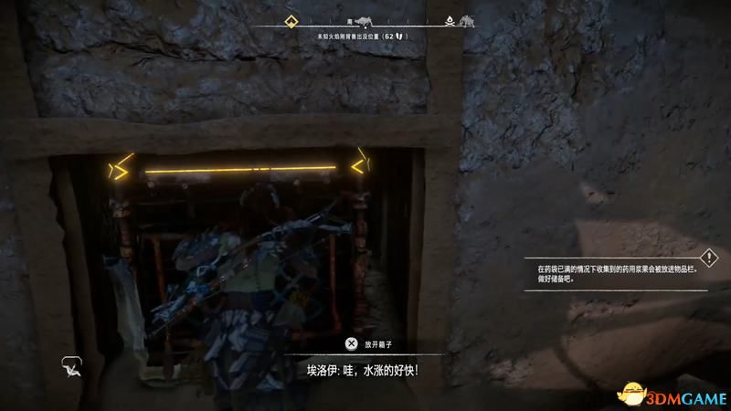 《地平线：西之绝境》全剧情流程攻略 全支线零工任务全收集攻略