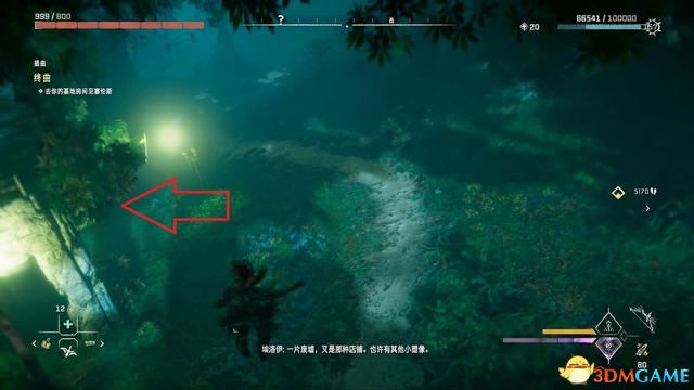 《地平线：西之绝境》全剧情流程攻略 全支线零工任务全收集攻略