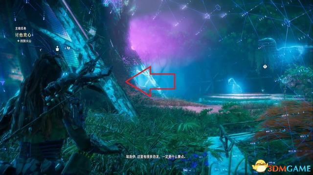 《地平线：西之绝境》主线剧情流程攻略 主线任务要点及结局攻略