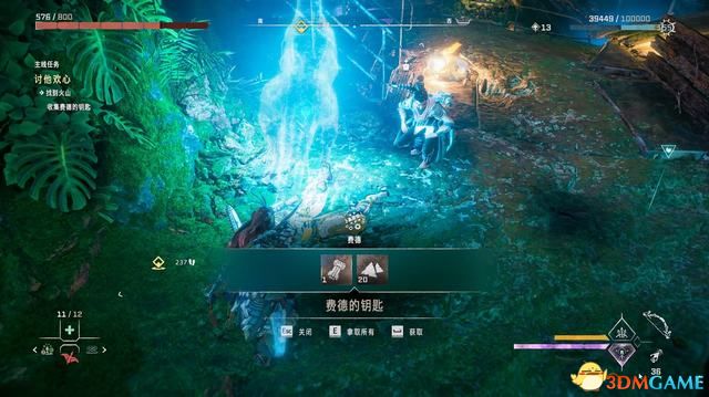 《地平线：西之绝境》主线剧情流程攻略 主线任务要点及结局攻略