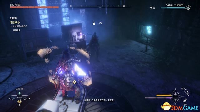 《地平线：西之绝境》主线剧情流程攻略 主线任务要点及结局攻略