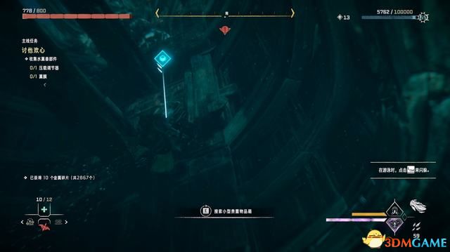 《地平线：西之绝境》主线剧情流程攻略 主线任务要点及结局攻略