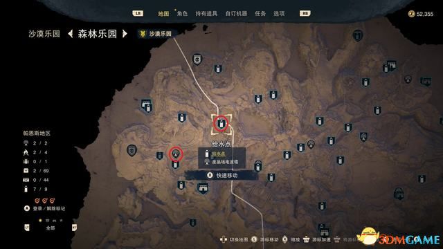  《沙漠大冒险》图文全攻略 全支线任务全收集攻略