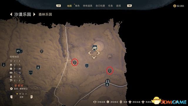  《沙漠大冒险》图文全攻略 全支线任务全收集攻略