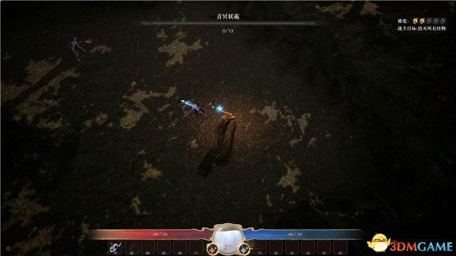 《道衍诀》图文攻略 玩法教程指南及流程试玩详解