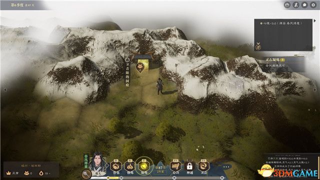 《道衍诀》图文攻略 玩法教程指南及流程试玩详解