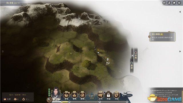 《道衍诀》图文攻略 玩法教程指南及流程试玩详解