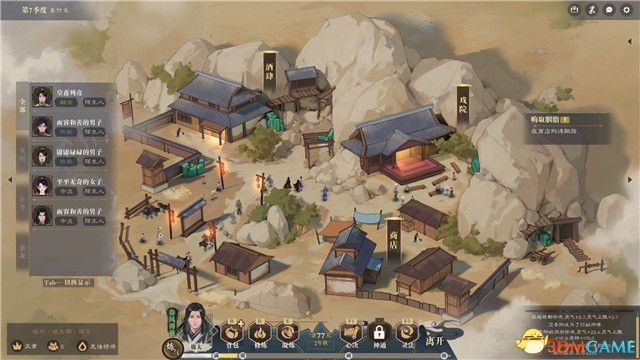 《道衍诀》图文攻略 玩法教程指南及流程试玩详解