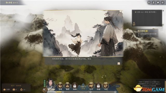 《道衍诀》图文攻略 玩法教程指南及流程试玩详解