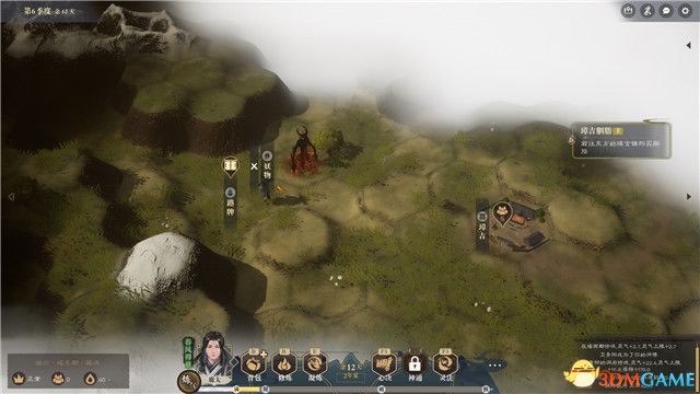 《道衍诀》图文攻略 玩法教程指南及流程试玩详解