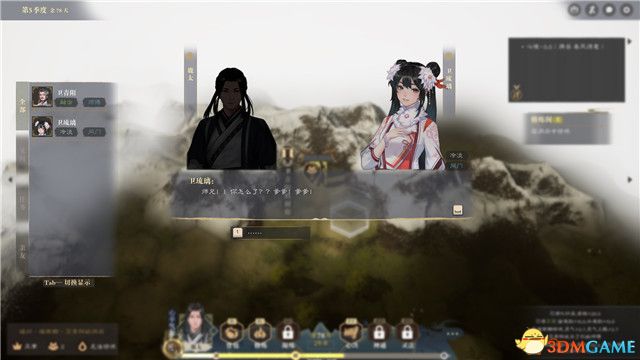 《道衍诀》图文攻略 玩法教程指南及流程试玩详解