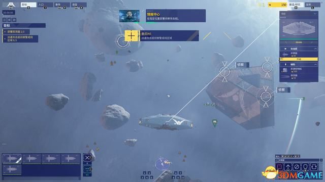 《家园3》战役全剧情流程攻略 全关卡战役通关流程