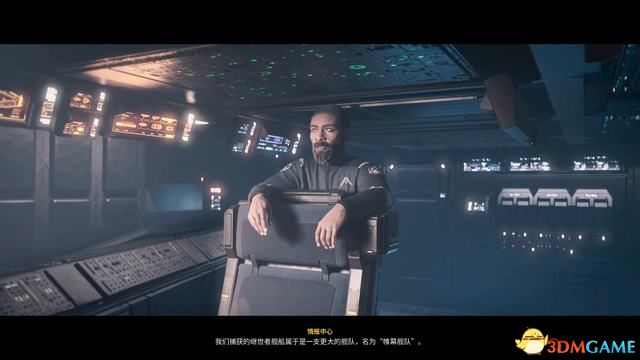 《家园3》战役全剧情流程攻略 全关卡战役通关流程