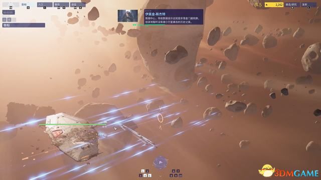 《家园3》战役全剧情流程攻略 全关卡战役通关流程