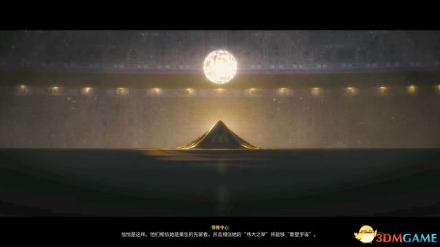 《家园3》战役全剧情流程攻略 全关卡战役通关流程