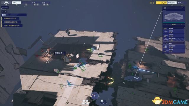 《家园3》战役全剧情流程攻略 全关卡战役通关流程