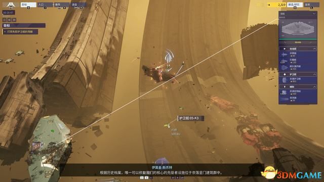 《家园3》战役全剧情流程攻略 全关卡战役通关流程