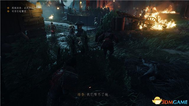《对马岛之魂》图文全攻略 全流程支线全收集攻略