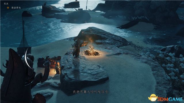 《对马岛之魂》图文全攻略 全流程支线全收集攻略