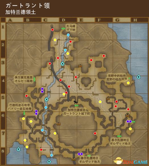 《勇者斗恶龙10：离线版》图文全攻略 全任务流程全收集地图指引