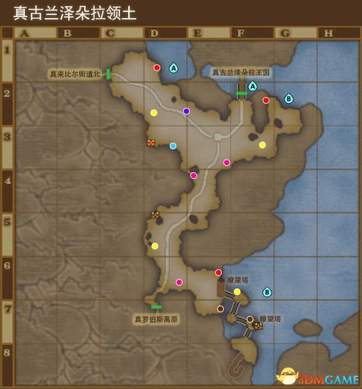 《勇者斗恶龙10：离线版》图文全攻略 全任务流程全收集地图指引