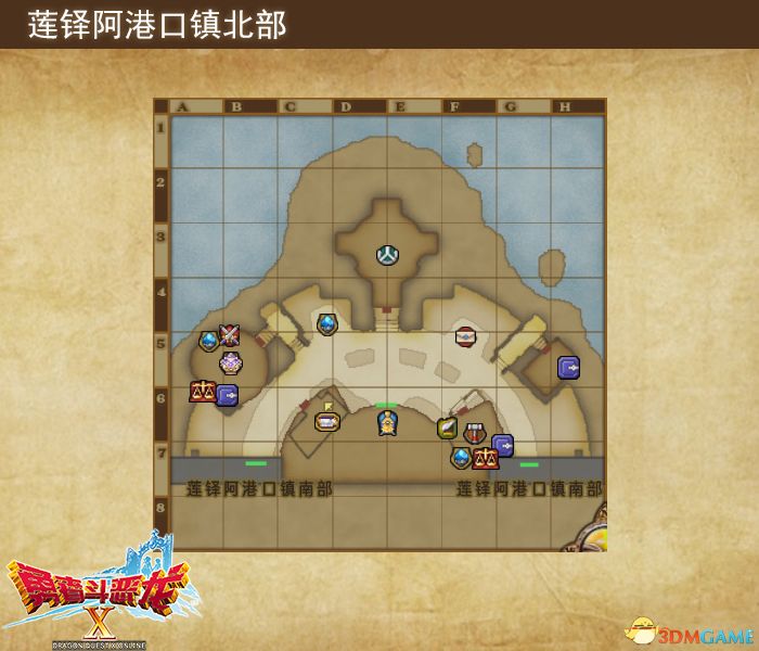 《勇者斗恶龙10：离线版》图文全攻略 全任务流程全收集地图指引