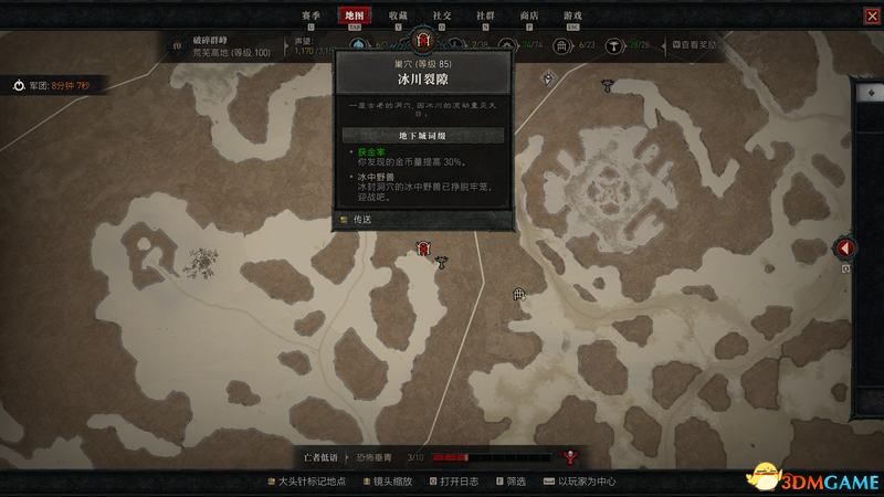 《暗黑破坏神4》图文攻略百科 全流程全支线全地城事件及莉莉丝雕像收集