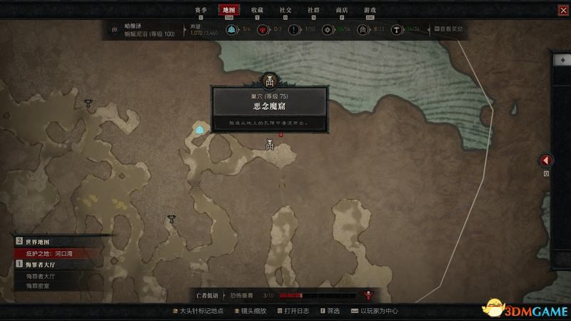 《暗黑破坏神4》图文攻略百科 全流程全支线全地城事件及莉莉丝雕像收集