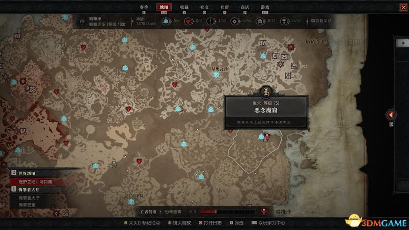 《暗黑破坏神4》图文攻略百科 全流程全支线全地城事件及莉莉丝雕像收集