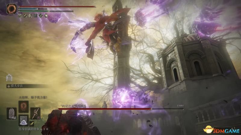 《艾尔登法环》图文全剧情流程攻略 全支线全收集全boss打法攻略