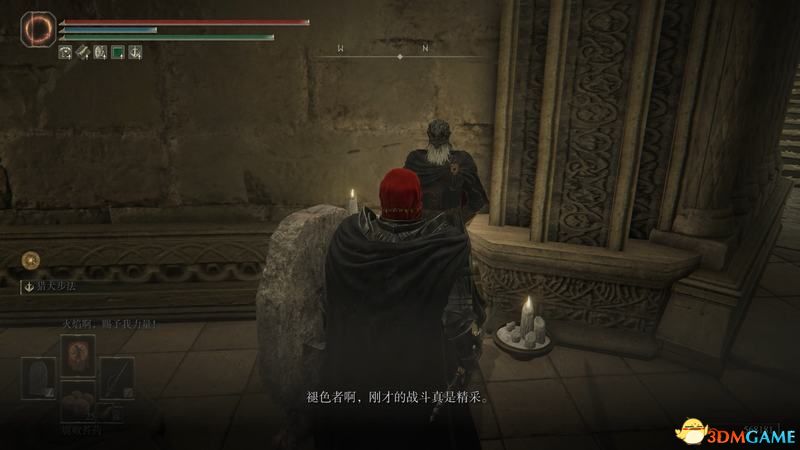 《艾尔登法环》图文全剧情流程攻略 全支线全收集全boss打法攻略